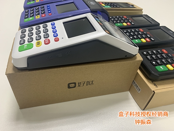 钱易收pos机_钱易收pos机怎么注销