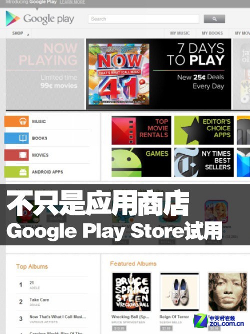 代替谷歌商店的软件_代替谷歌商店的软件下载