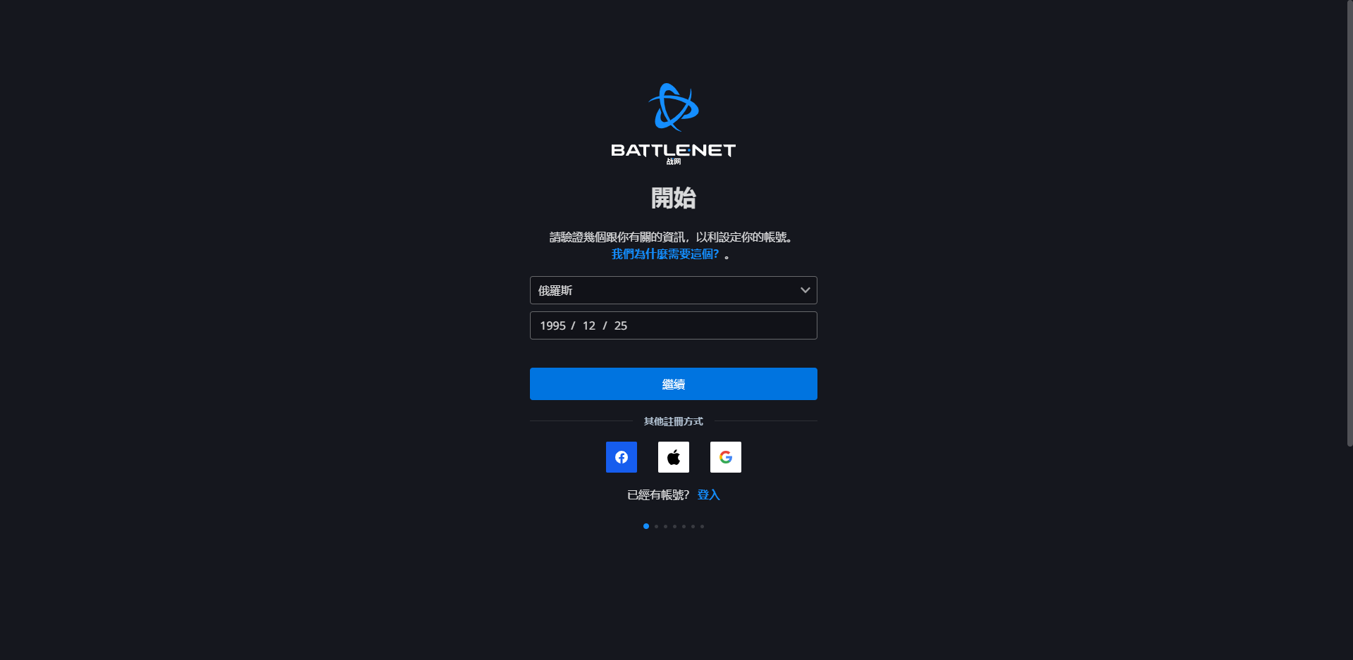 推特加速器ios_推特加速器ios官网
