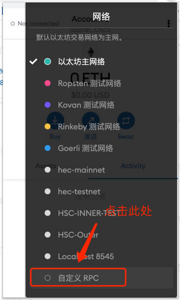 小狐狸钱包heco_小狐狸钱包和tp钱包如何同步