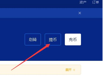 钱包usdt怎么提现_钱包usdt怎么提到交易所