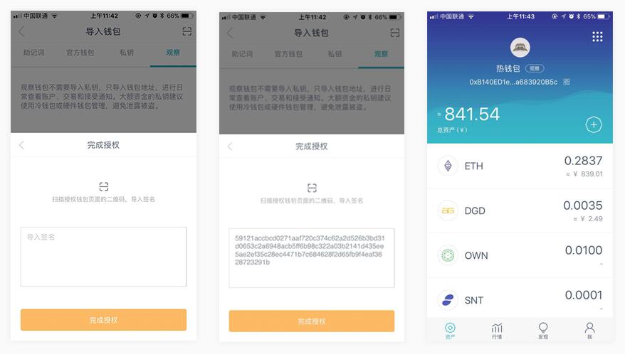 imtoken钱包官网上不去_imtoken钱包testflight