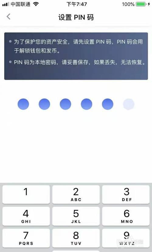 tp钱包助记词怎么导出_tp钱包助记词忘了怎么找回
