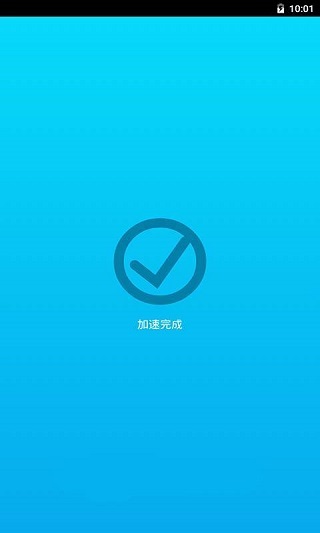轻蜂加速器可以加速什么_轻蜂加速器可以加速什么app