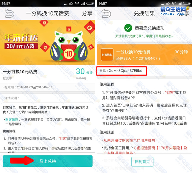 壹钱包app下载安装应用_壹钱包app下载安装手机版