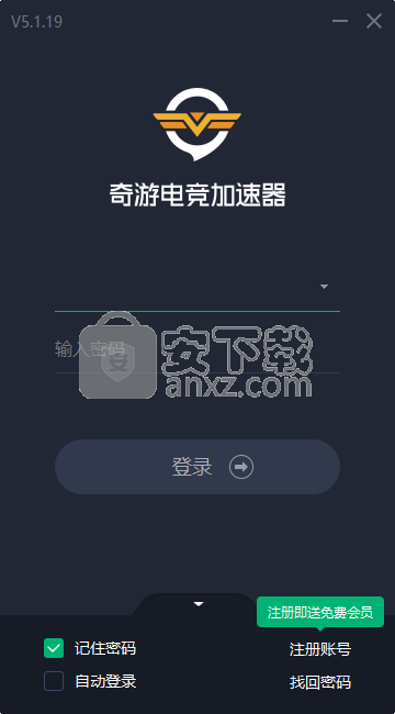 不用手机号注册的加速器_不用手机号注册的加速器有哪些
