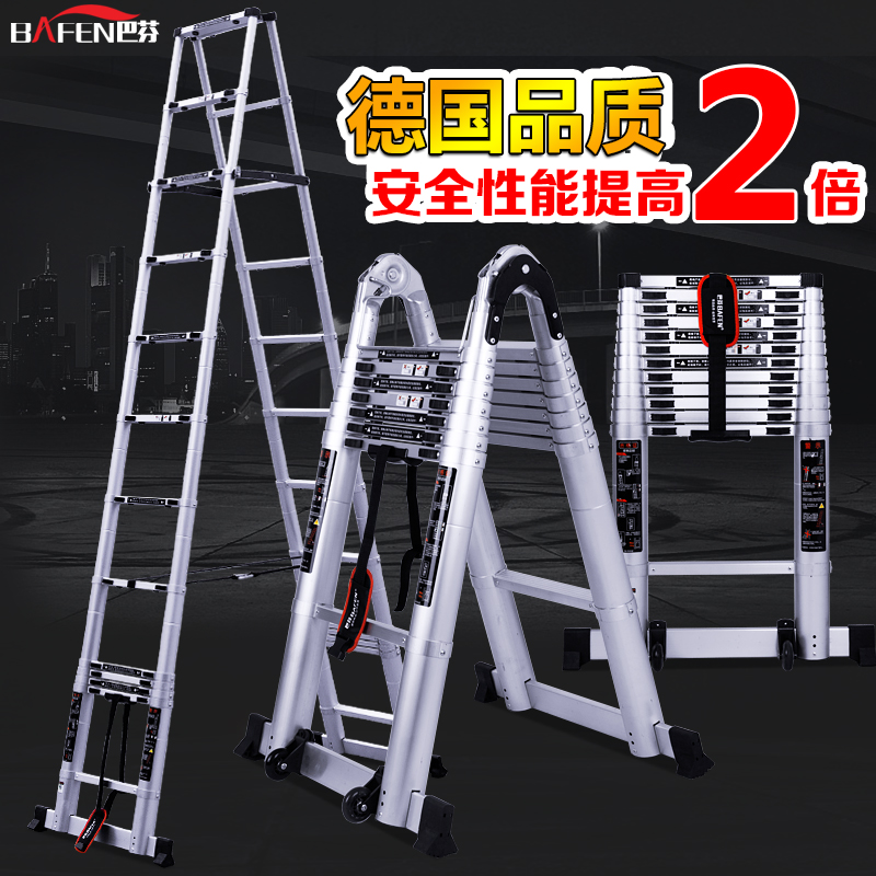 手机梯子工具哪个好用_手机梯子工具哪个好用一点
