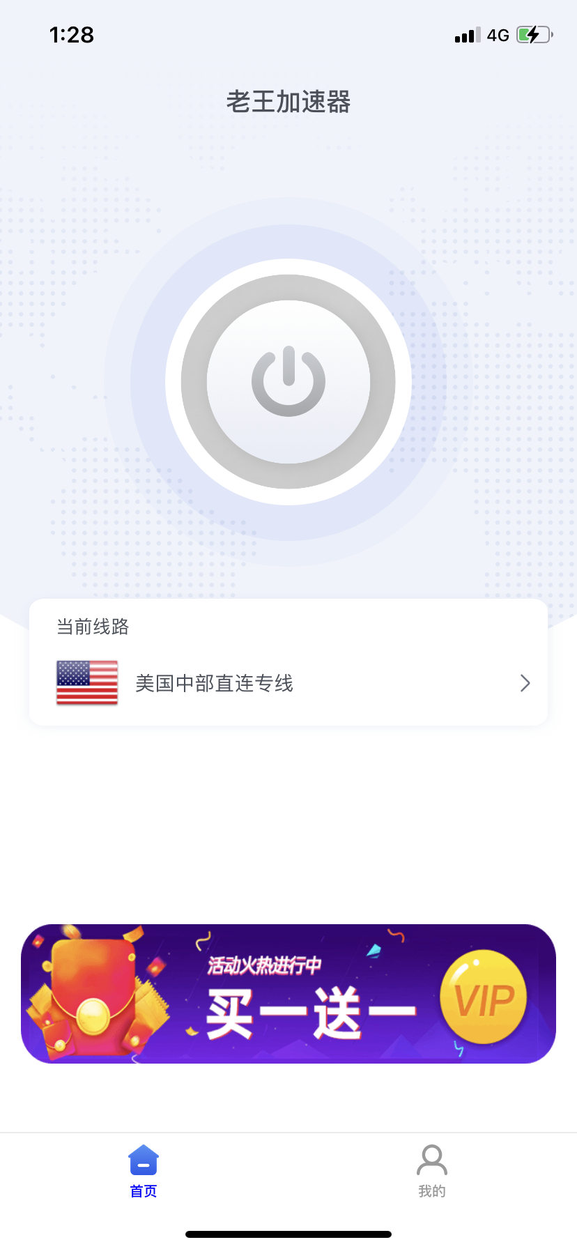 twitter加速器永久免费版_twitter加速器永久免费版下载