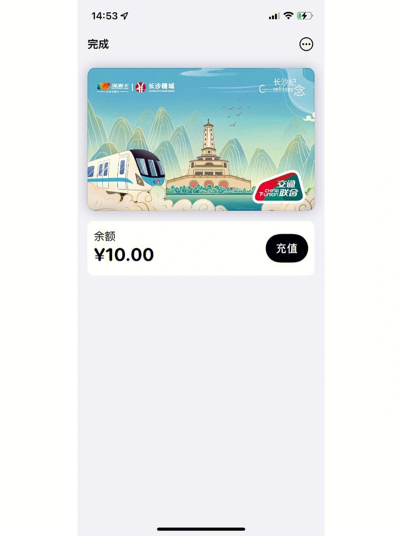 gopay钱包支付下载苹果_goat apple pay
