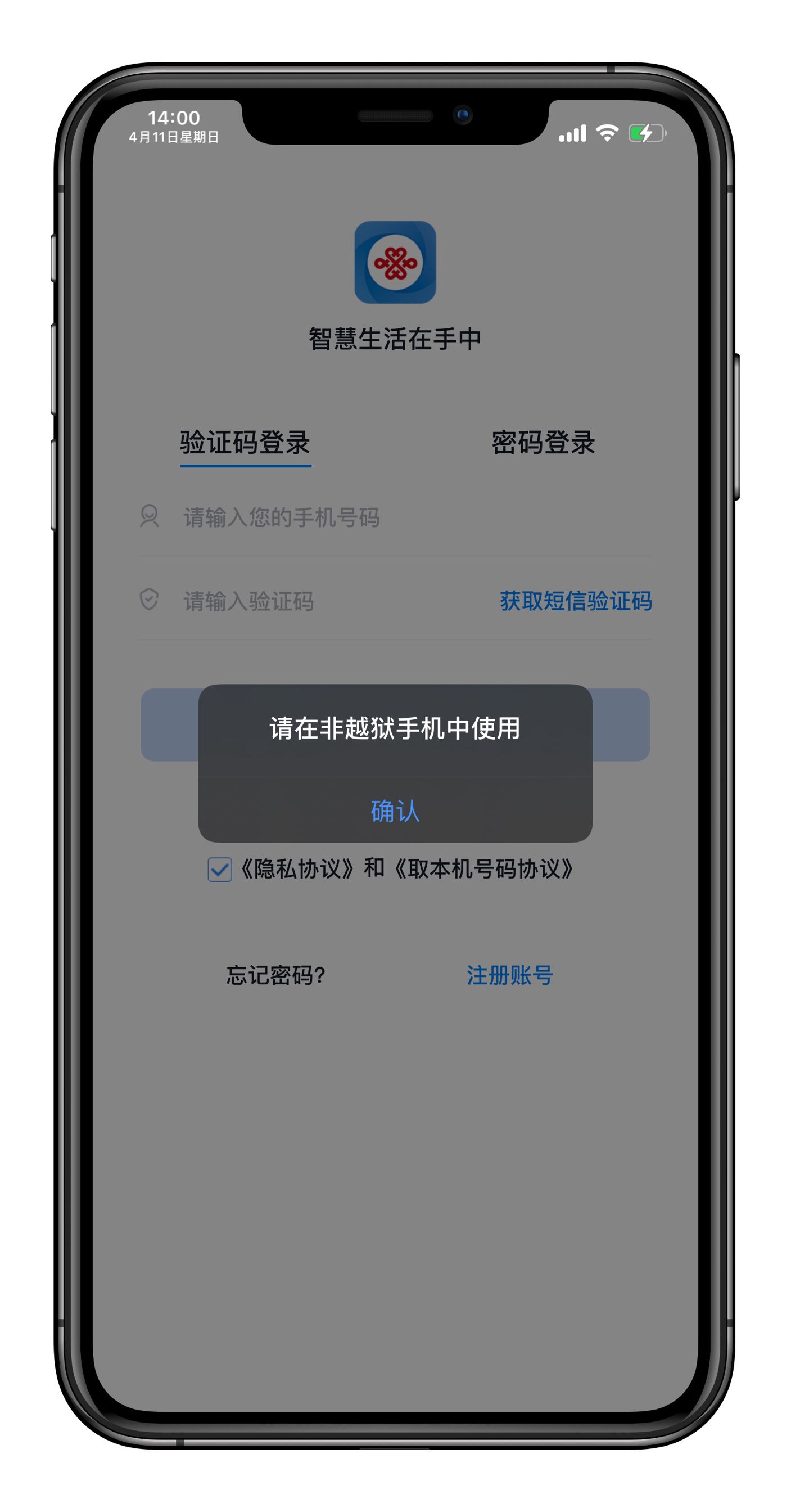 关于kk钱包app下载苹果的信息