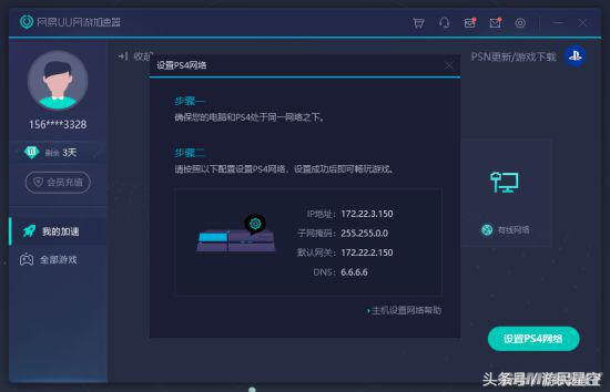 外网页加速器哪个好_浏览外网加速器哪个好
