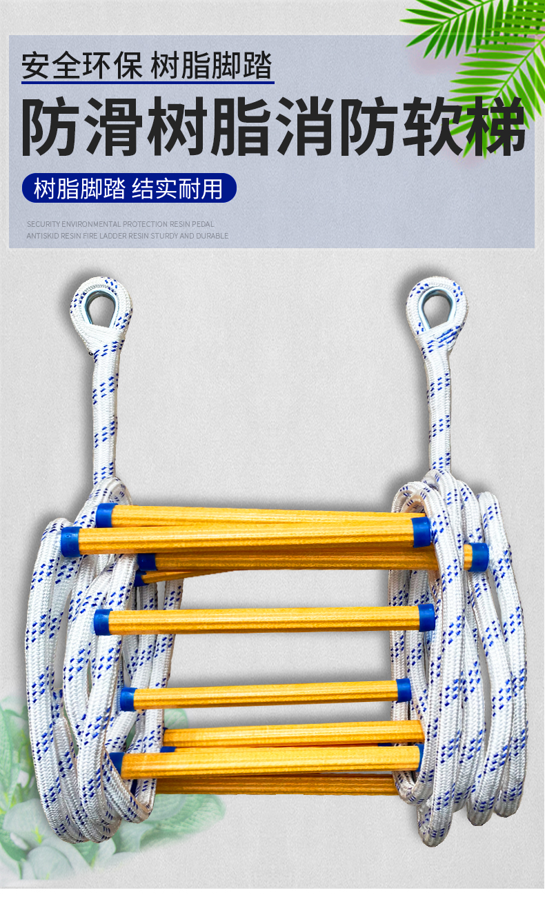 挂梯子能干嘛_挂梯子有风险吗