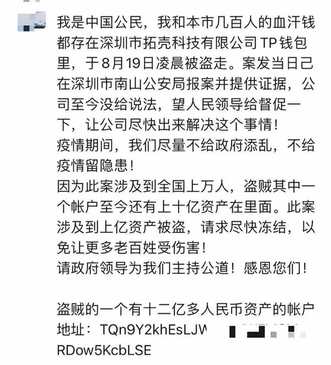tp钱包转账_TP钱包转账到交易所