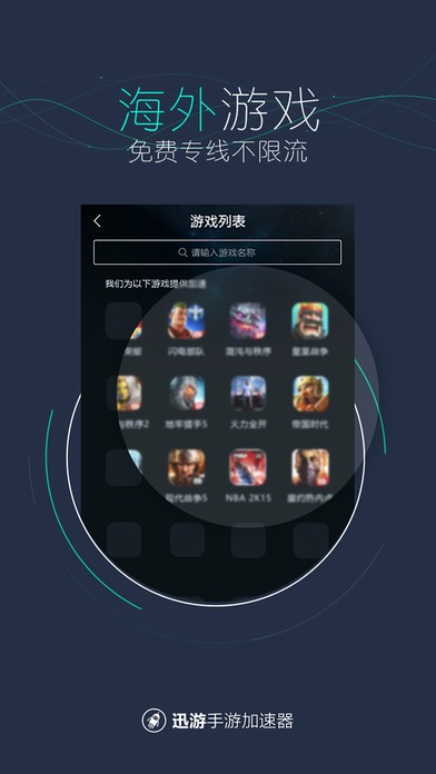 关于telegeram苹果加速器用哪个的信息