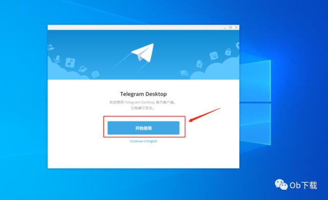 telegeram官网下载教程_telegreat中文版下载官网