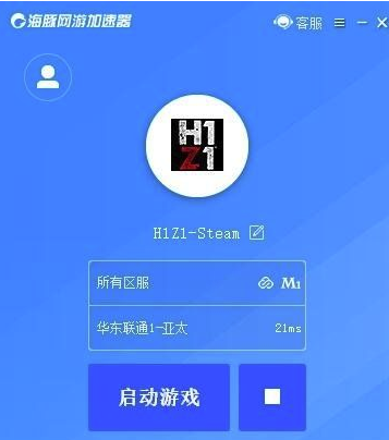梯子加速器试用一天_梯子加速器试用一天多少次