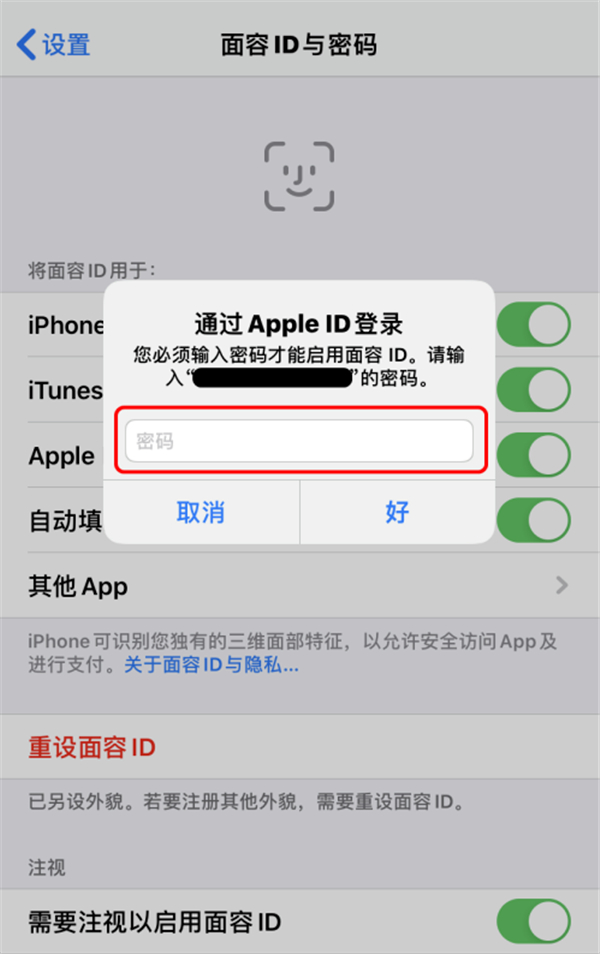 Ios17怎么applestore怎么退出账号_iphone7如何退出apple store账号