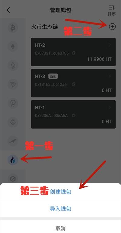 tokenpocket苹果版安装教程的简单介绍