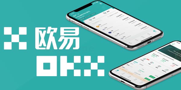 欧意app下载_欧意app下载安全吗可靠吗