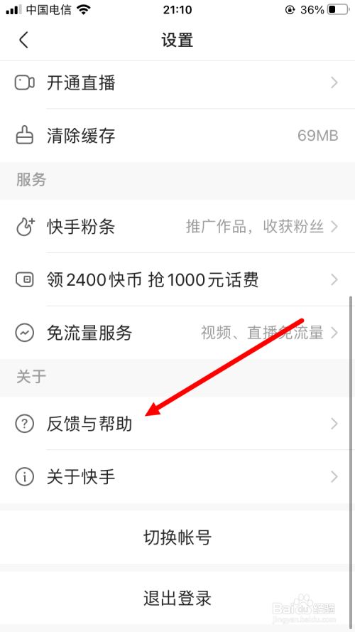 苹果手机极速版如何提现_苹果手机极速版如何提现到银行卡