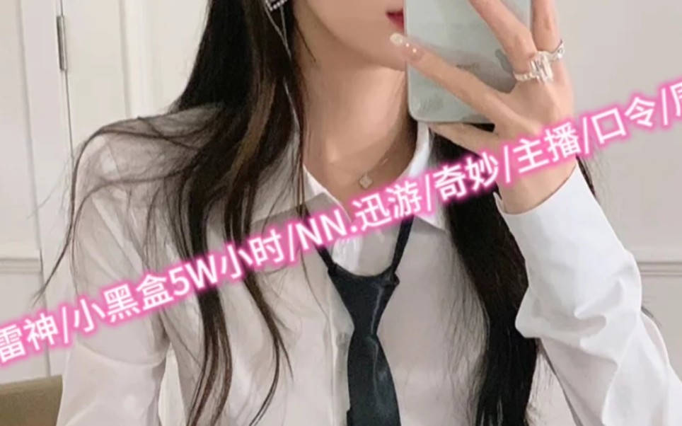苹果手机免费梯子推荐_苹果手机有什么免费的梯子