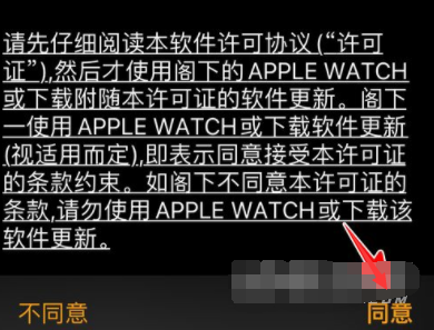applewatch怎么解绑手机_applewatch解绑手机会怎么样