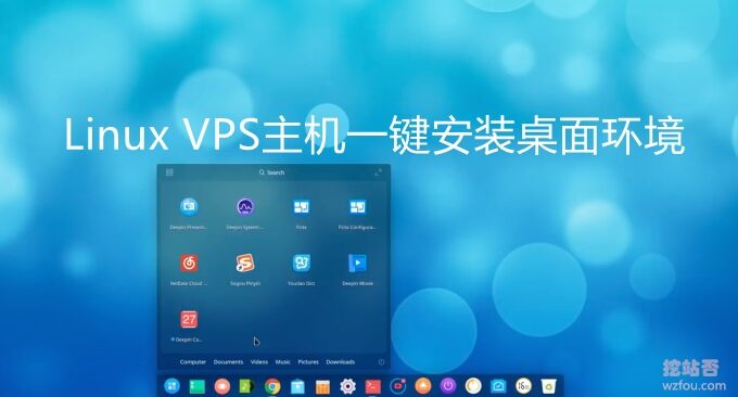 手机远程桌面app超级vps管理器_vps远程桌面服务器超级vps管理器