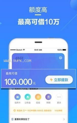 极速钱包app_极速钱包app入口