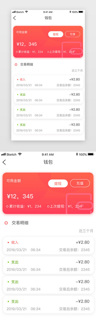 关于比特派钱包app官方下载安卓版5.0.119的信息