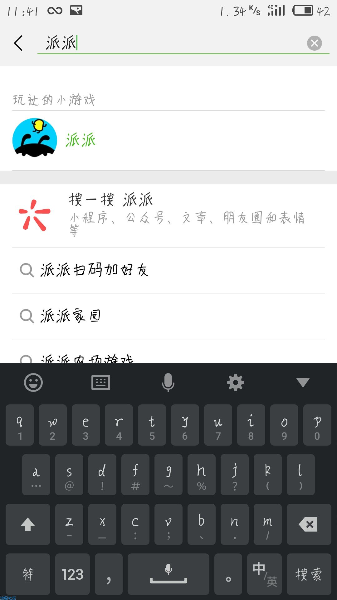 派币有人提现了吗_派币有人提现了吗是真的吗