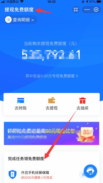 imtoken提现手续费_imtoken钱包有手续费吗