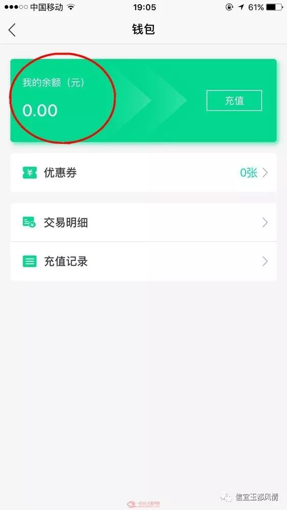 壹钱包app_壹钱包app登录
