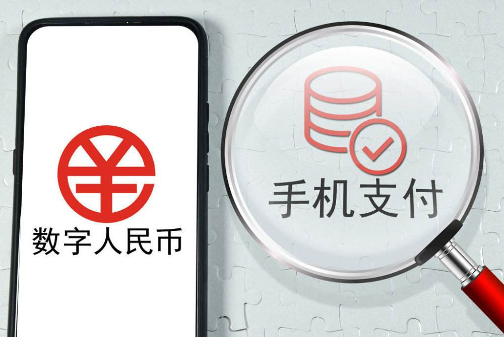 中国人民银行数字钱包app_中国人民银行数字钱包app下载