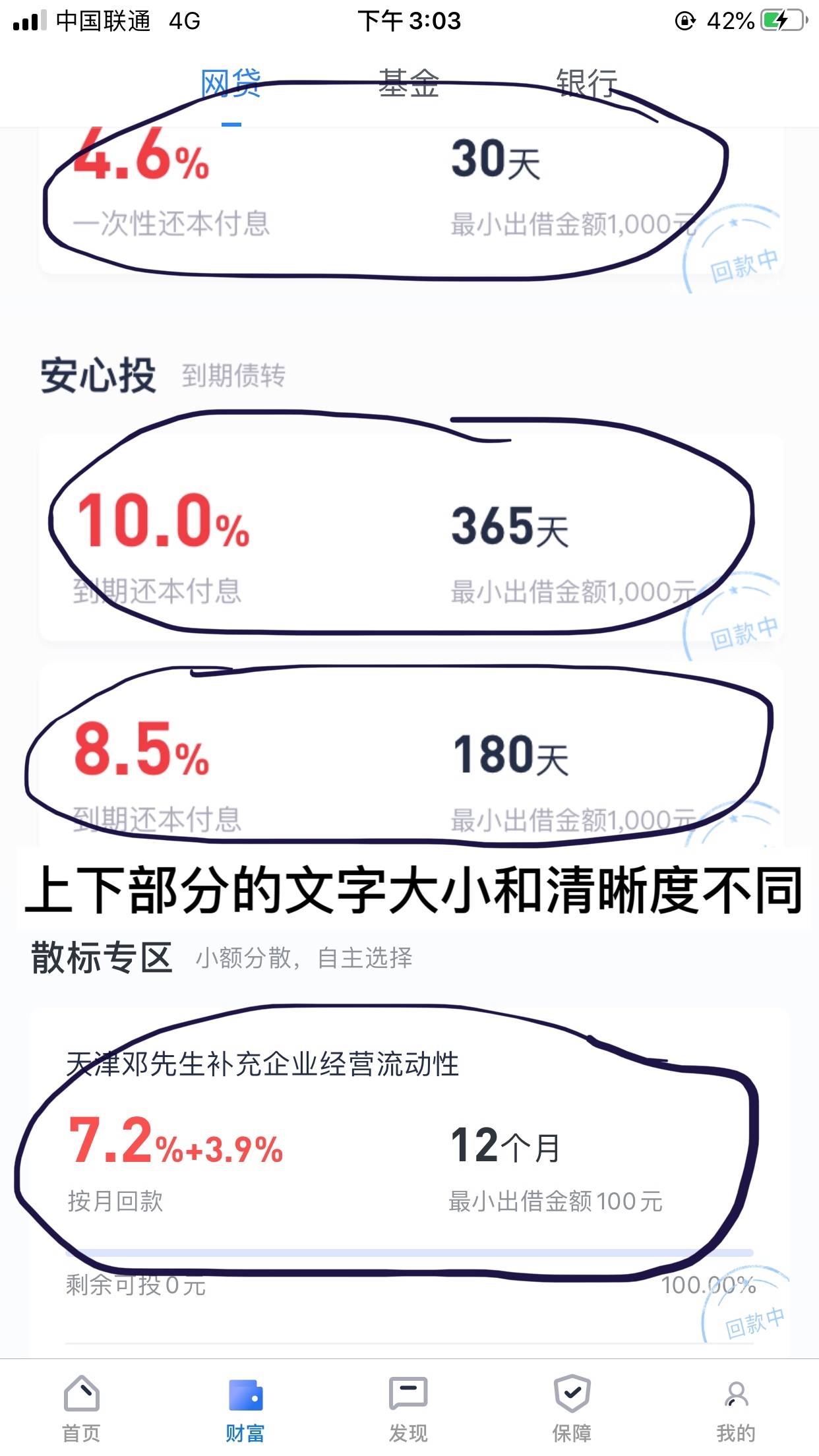 ppmoney又能正常回款了吗_ppmoney今天有回款到账的吗