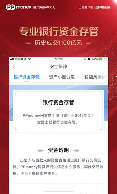 ppmoney又能正常回款了吗_ppmoney今天有回款到账的吗