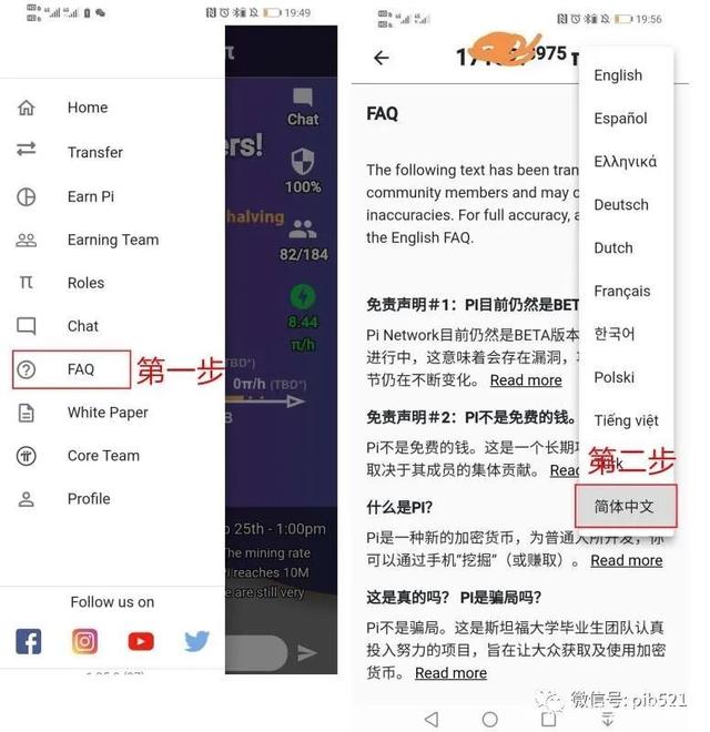 pi钱包测试币使用教程_pi币钱包测试版最新下载链接