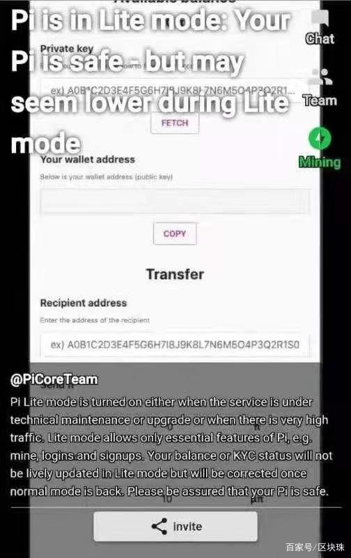 pi币手机钱包教_pi币手机钱包教程
