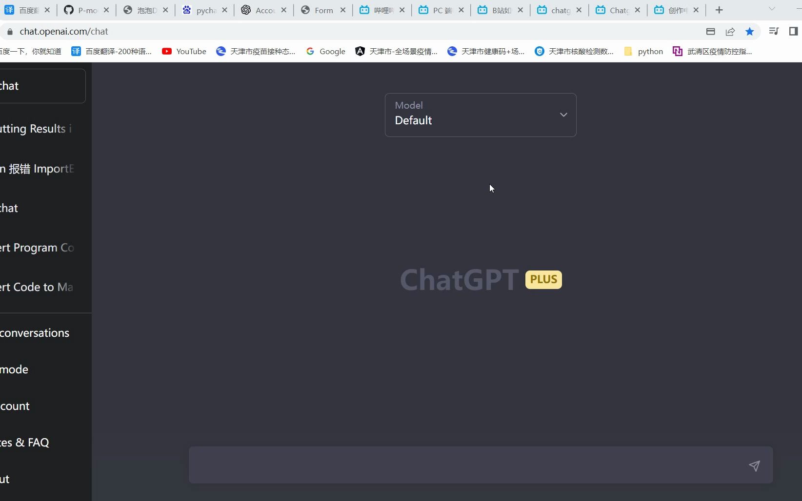 chatgpt网站_chatGPT网站被阻拦