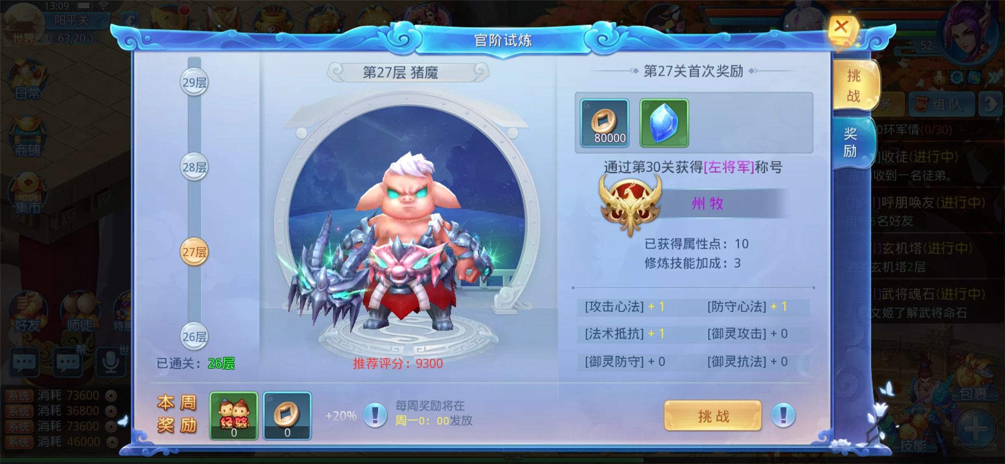 小七手游app下载_小七手游app下载电脑版