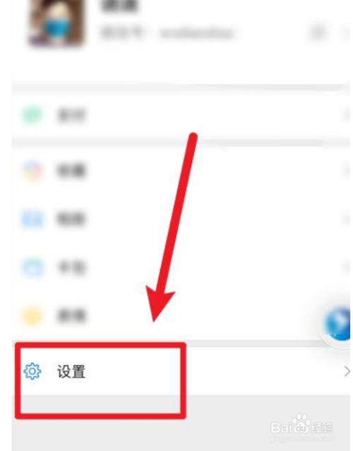 手机微信怎么远程登录电脑微信_手机微信怎么远程登录电脑微信上