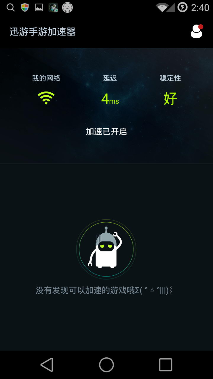 外网加速器免费永久版下载安卓_外网加速器免费永久版下载安卓手机