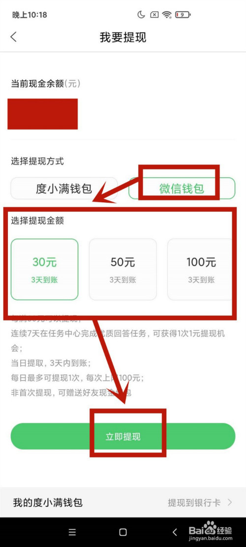 bitkeep钱包怎么提现_bitkeep怎么提现到银行卡