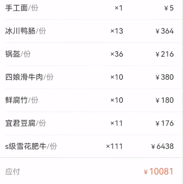 搞笑电报视频_搞笑电报视频素材