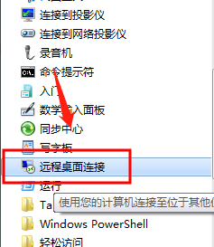 手机远程桌面连接服务器怎么设置不了_手机远程桌面连接服务器怎么设置不了了