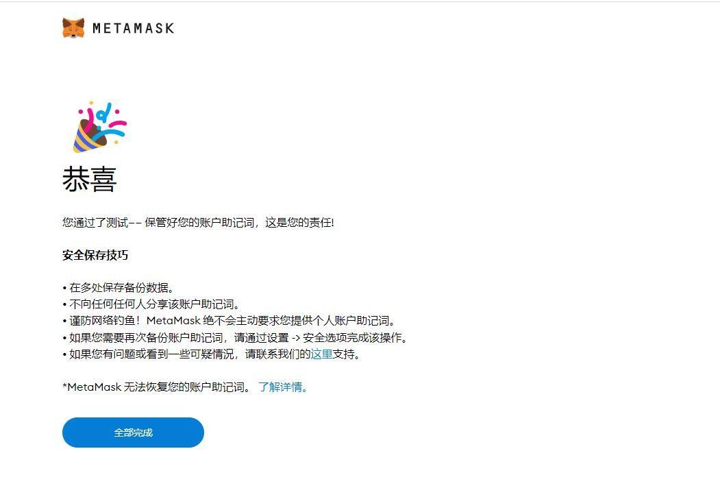 小狐狸钱包手续费多少_小狐狸钱包资金能找回来吗