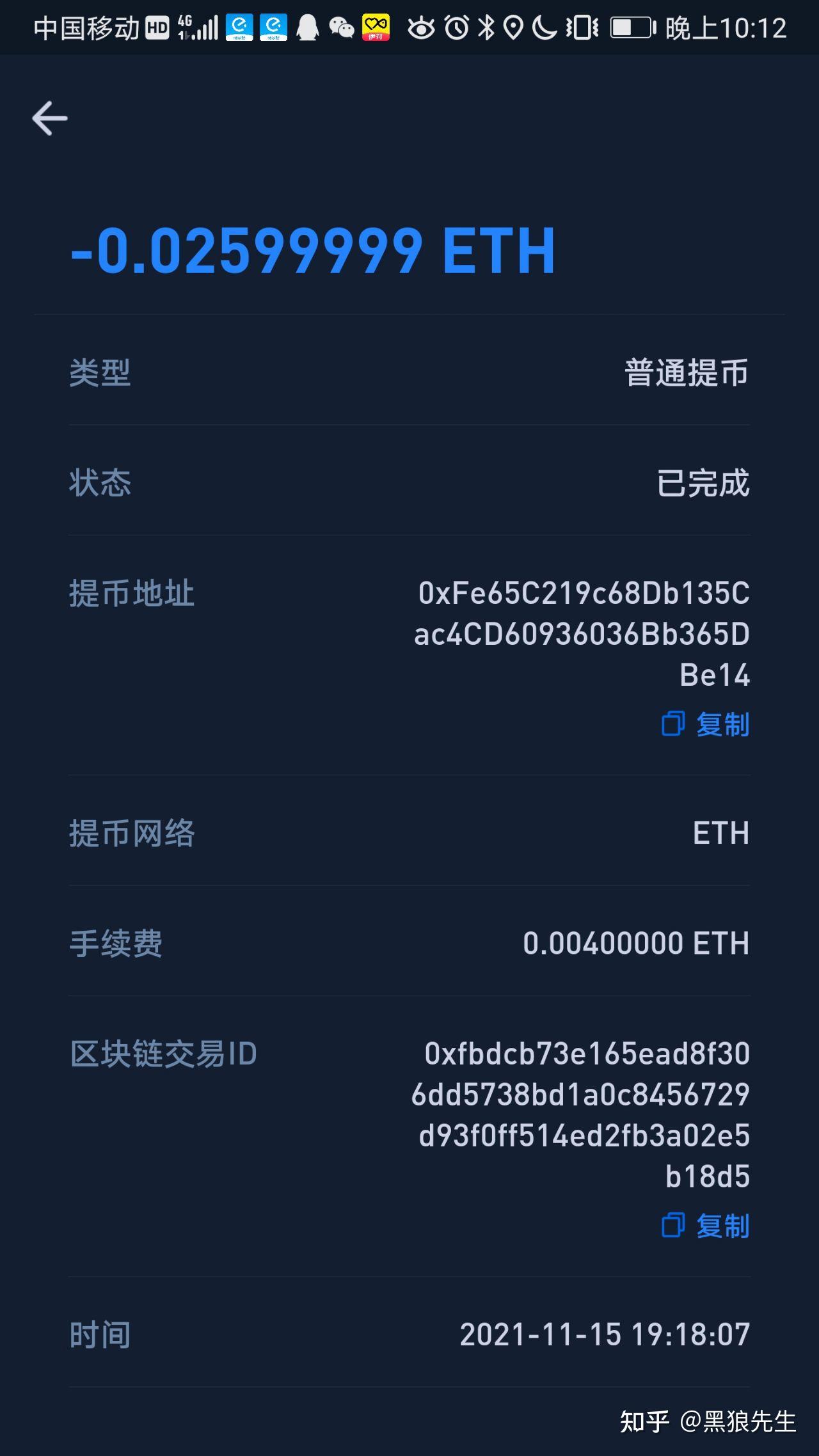 小狐狸钱包手续费多少_小狐狸钱包资金能找回来吗