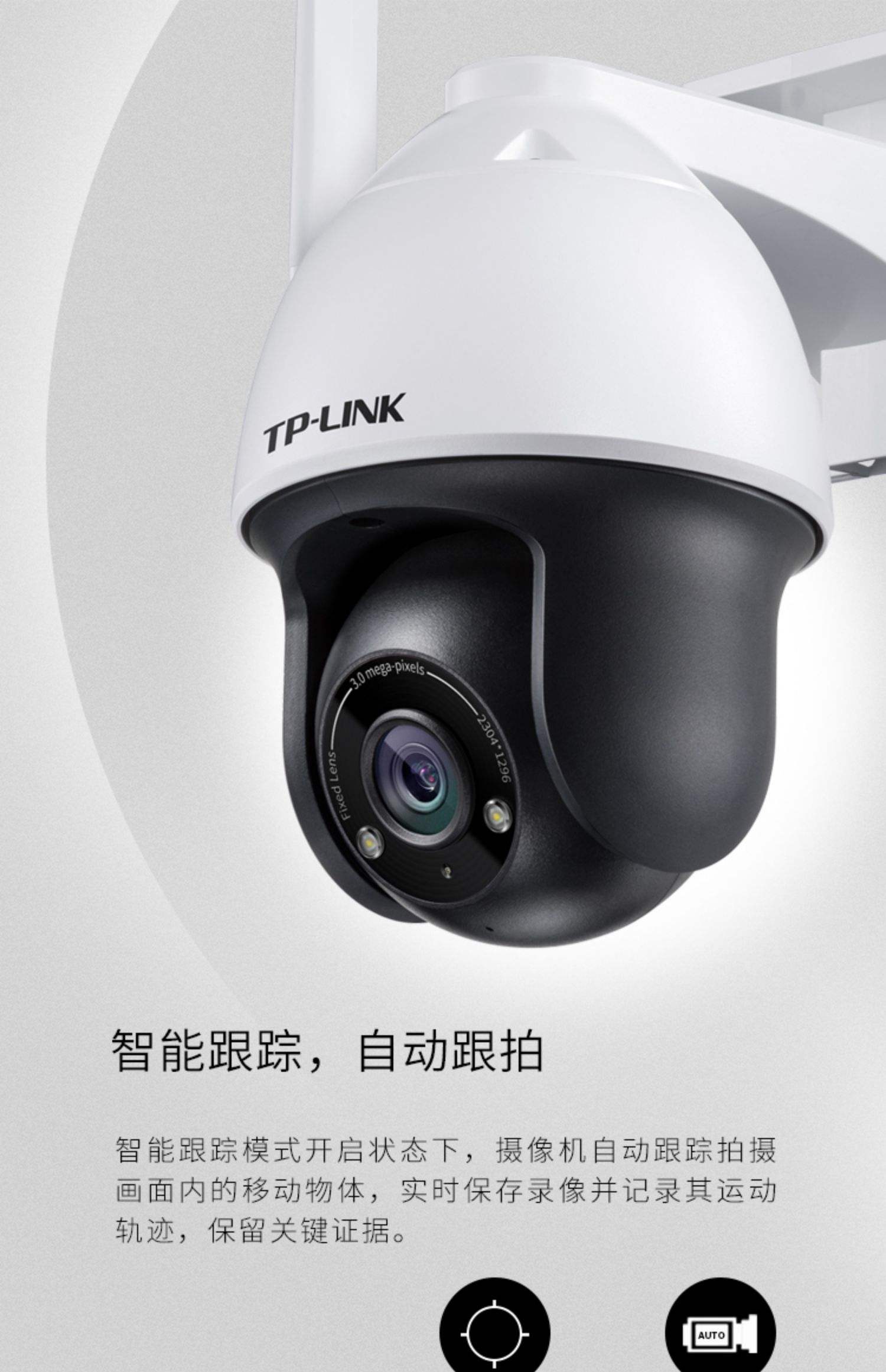 tp安防监控下载_tp安防监控器下载