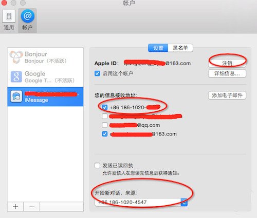 苹果小飞机收不到验证码_苹果小飞机收不到验证码怎么解决