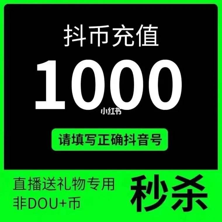 抖音钱包能买抖币吗_抖音钱包能买抖币吗安全吗