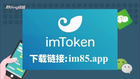 im钱包安卓版下载_im钱包app下载安装